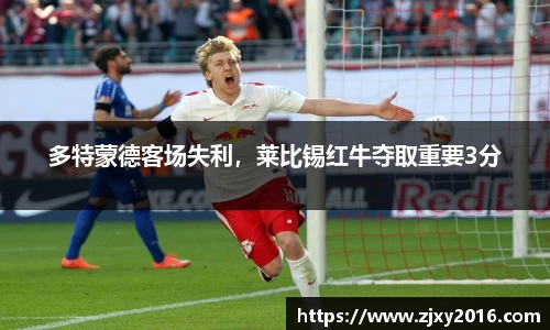 必一体育