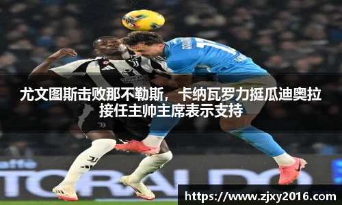 b-sports