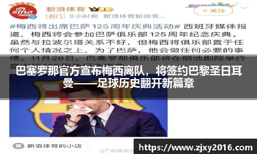 必一运动官方网站