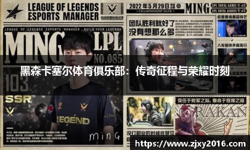 b-sports