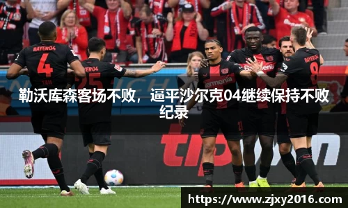 必一运动