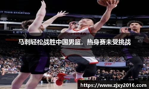 必一运动