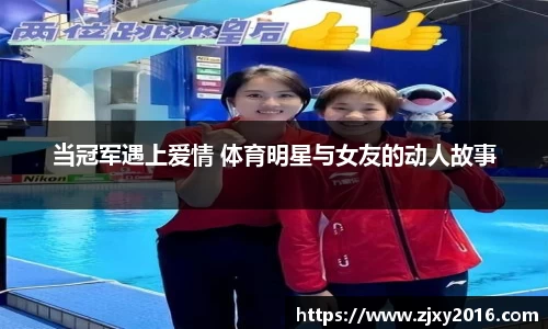 b-sports