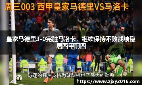 必一体育