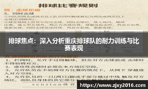 必一运动官方网站