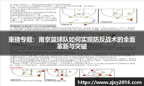 必一运动