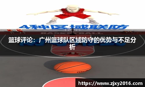 必一运动