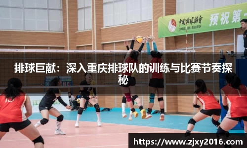 必一运动官方网站