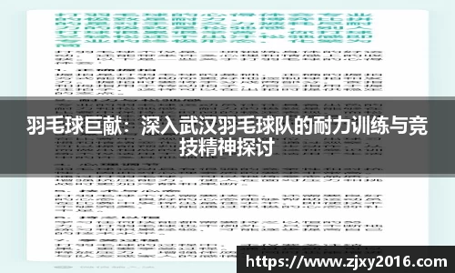 必一运动