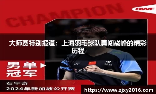 必一运动
