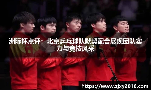 必一体育