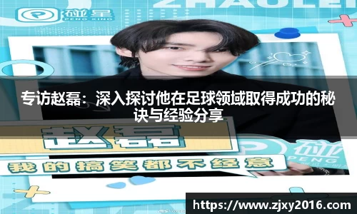 b-sports