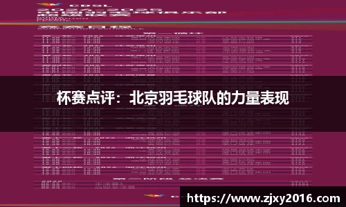 必一运动官方网站