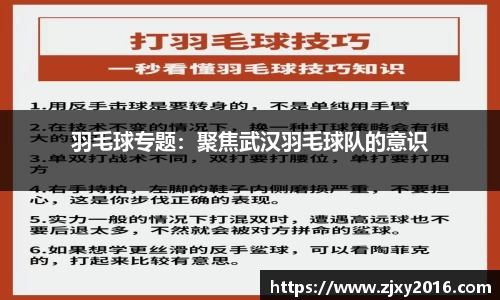 必一运动