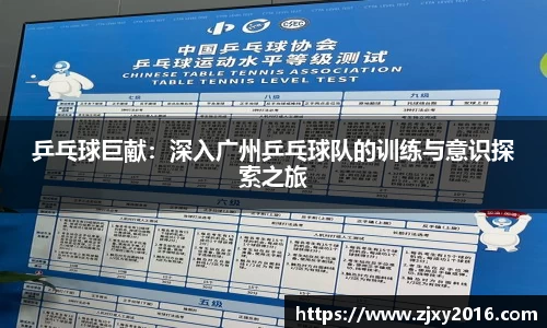 必一运动官方网站