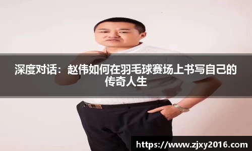 必一体育