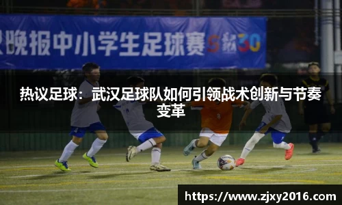 必一运动