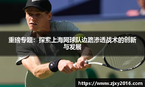 必一运动