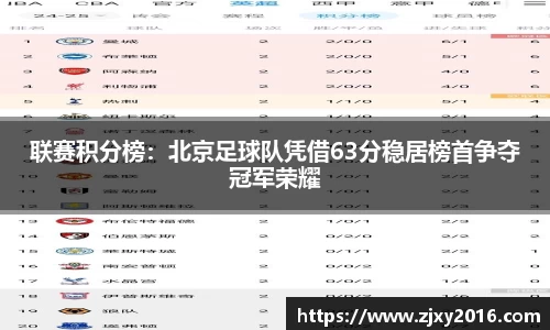 必一运动