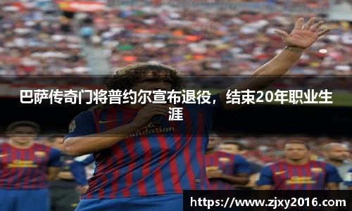 必一体育