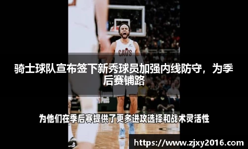 必一运动