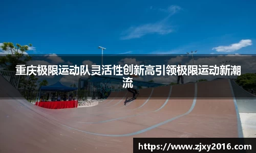 必一体育
