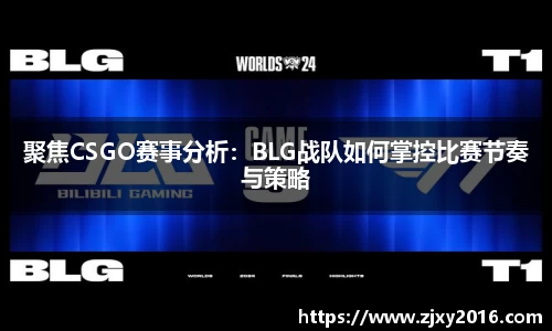 必一运动官方网站