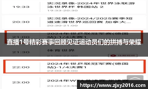 必一运动