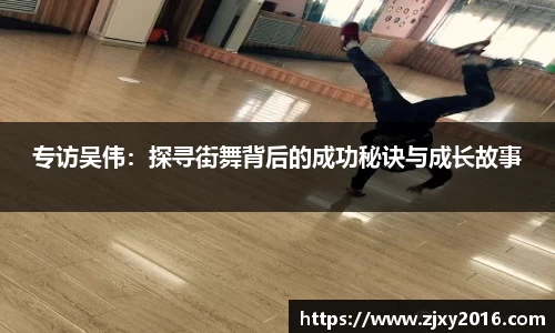必一运动