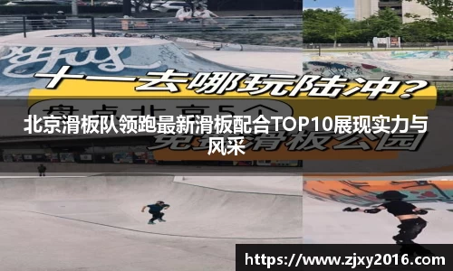 b-sports