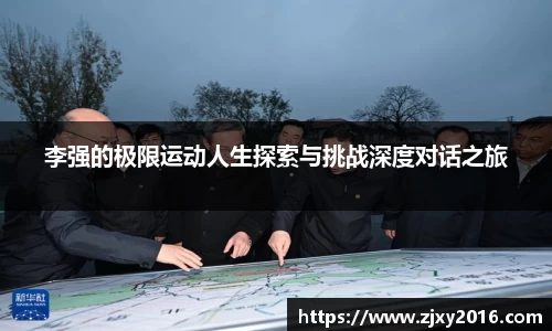 必一体育