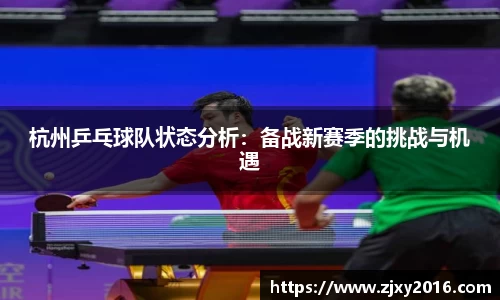 必一体育