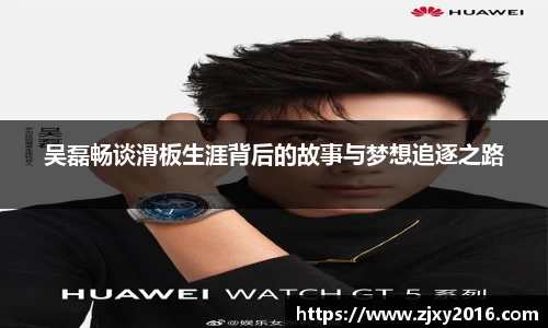 必一运动