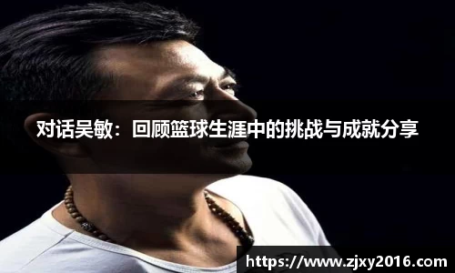 必一运动