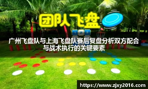 必一运动