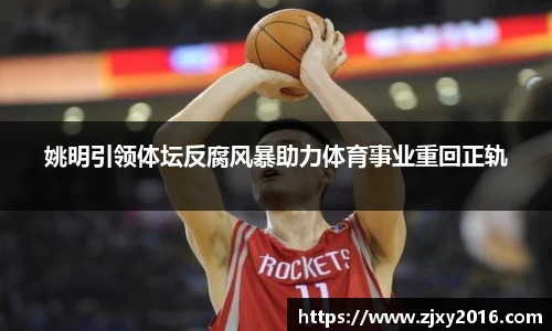 必一运动