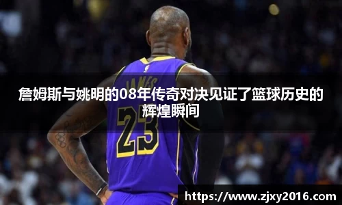 必一运动