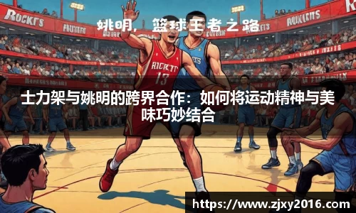 必一运动