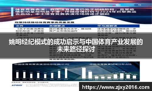 必一运动官方网站