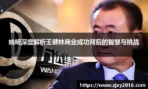 必一运动官方网站