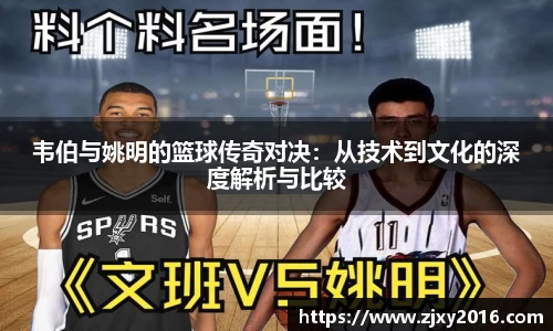 必一运动