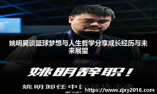 必一体育