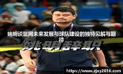 必一运动