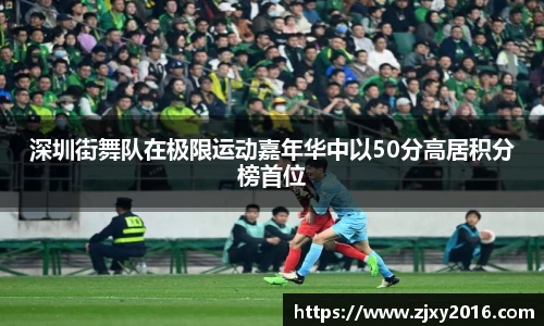 b-sports