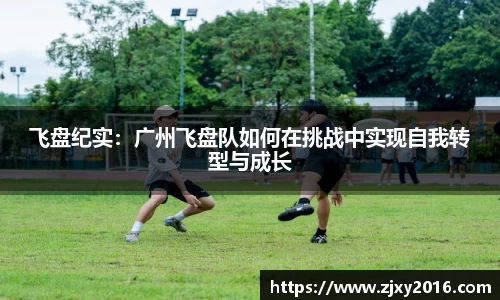 必一运动