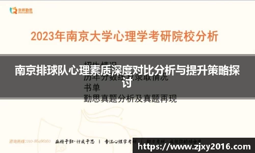 必一运动