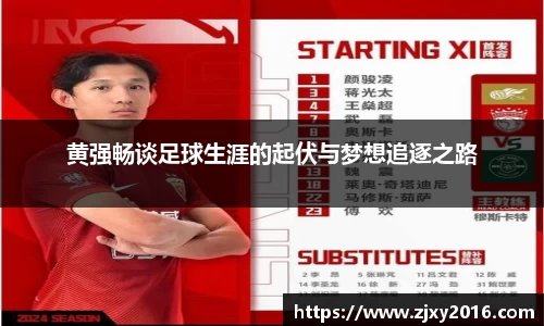 必一运动
