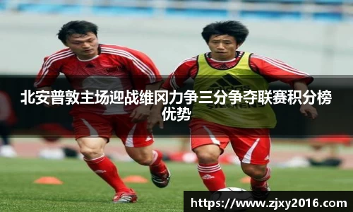 必一运动