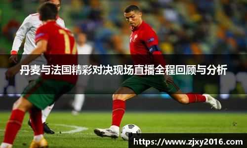 必一运动