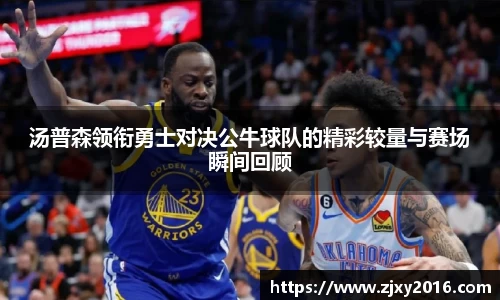 必一运动